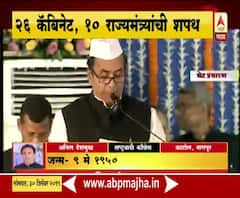 Cabinet Expansion | मी शपथ घेतो की... | राष्ट्रवादीचे नेते अनिल देशमुख यांनी घेतली मंत्रीपदाची शपथ | ABP Majha