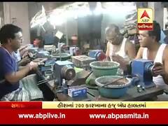 નવસારીના હીરા ઉદ્યોગમાં મંદીનો માહોલ, જુઓ વીડિયો