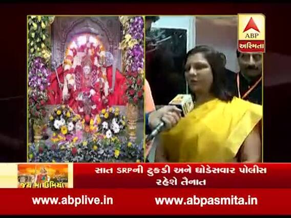 ઉંઝા લક્ષચંડી મહાયજ્ઞઃ માતાજીના દર્શને આવેલા ધારાસભ્ય આશાબેન પટેલે શું કહ્યું? જુઓ વીડિયો