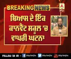Big Breaking :ਅੰਮ੍ਰਿਤਸਰ 'ਚ ਨਬਾਗਲ ਲੜਕੀ ਨਾਲ ਰੇਪ | ABP Sanjha |