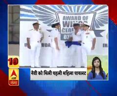 TOP 10: देखें 2 दिसम्बर की टॉप न्यूज| ABPGanga