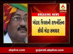 બોટાદની રાજનીતિના મોટા સમાચાર, જિલ્લા કોંગ્રેસના પૂર્વ પ્રમુખે કોંગ્રેસ પક્ષમાંથી રાજીનામુ આપ્યુ, જુઓ વીડિયો