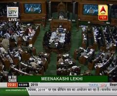 CAB not against Muslims, Amit Shah in his Full Speech in LS