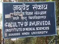 What Is 'Bhoot Vigyan'? All You Need To Know About BHU's New Course