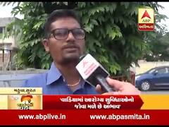 સરપંચની વાતઃ સુરત જિલ્લાના મહુવાના સરપંચો સાથે તેમની સમસ્યા મુદ્દે ખાસ વાત