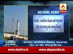 પોરબંદર-પીપાવાવ-જાફરાબાદ બંદર પર લગાવાયું એક નંબરનું સિગ્નલ