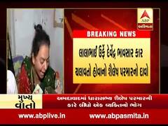 અમદાવાદ હિટ એન્ડ રનઃ 'તમારો જ છોકરો ગાડી ચલાવતો હતો...', મૃતકના પત્નીએ બીજું શું કહ્યું?