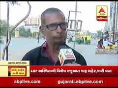 મારું શહેર, મારી વાતઃ અમદાવાદના વસ્ત્રાલના લોકો સાથે તેમની સમસ્યા મુદ્દે ખાસ વાત