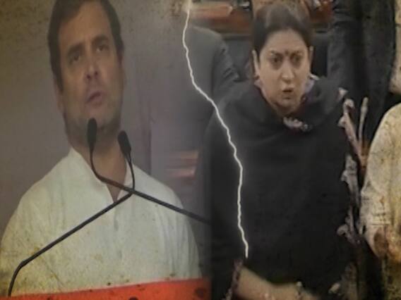 महिला सुरक्षा, मंहगाई, आर्थिक सुस्ती जैसे मुद्दों को छोड़ संसद में 'बयान' पर हंगामा! Ghanti bajao