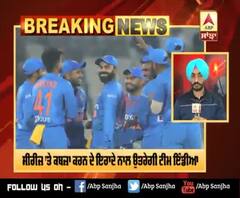 IND Vs WI 2nd T-20: ਸੀਰੀਜ਼ ’ਤੇ ਕਬਜ਼ਾ ਕਰਨ ਦੇ ਇਰਾਦੇ ਨਾਲ ਉਤਰੇਗੀ Team India