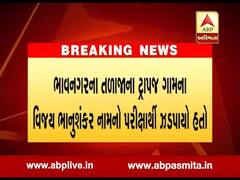 બિન સચિવાલય ક્લાર્કની પરીક્ષામાં ગેરરીતિ કરનારા પરીક્ષાર્થી સામે નોંધાયો ગુનો, જુઓ વીડિયો