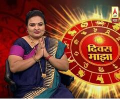 Daily Horoscope | काय आहे तुमचं आजचं राशीभविष्य? | 31 डिसेंबर 2019 | दिवस माझा | ABP Majha