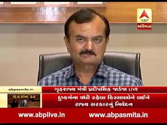 LRD ભરતીમાં યુવતીઓને અન્યાય થયો હોવાના આક્ષેપ મુદ્દે પ્રદીપસિંહે શું કહ્યું? જુઓ વીડિયો