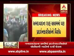 અમદાવાદના શાહઆલમ વિસ્તારમાં CAAના વિરોધમાં પ્રદર્શન, જુઓ વીડિયો 