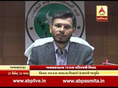 બનાસકાંઠાઃ તીડને ભગાડવાના કામમાં શિક્ષકોને જોડવાના પરીપત્ર પર TDOનો યુ-ટર્ન, જુઓ વીડિયો