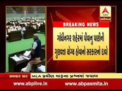 ગાંધીનગર શહેરમાં પીવાના પાણીની ગુણવત્તા યોગ્ય હોવાનો સરકારનો દાવો, જુઓ વીડિયો