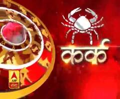 कर्क राशि (Cancer Horoscope) : स्वास्थ्य में चल रही परेशानियां अब ठीक होने लगेंगी। 