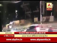 અમદાવાદઃ ધારાસભ્ય શૈલેષ પરમારની કારે એકનો ભોગ લીધો, જુઓ વીડિયો