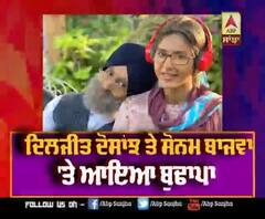 Diljit and Sonam will enact as old age couple in upcoming song | Diljit & Sonam |