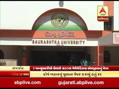 રાજકોટઃ રદ્દ થયેલુ Mscનુ પેપર 2 જાન્યુઆરીએ લેવાશે, જુઓ વીડિયો