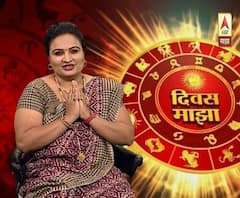 Daily Horoscope | काय आहे तुमचं आजचं राशीभविष्य? | 29 डिसेंबर 2019 | दिवस माझा | ABP Majha