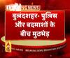 बुलंदशहर- पुलिस और बदमाशों के बीच मुठभेड़
