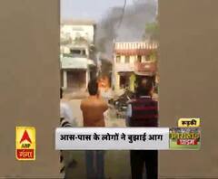 Uttarakhand : रूड़की में चलती कार में अचानक आग लगी