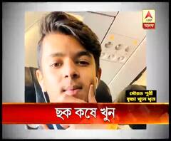 ছক কষে, ঠান্ডা মাথায় খুন করা হয় গড়চার বৃদ্ধাকে: পুলিশ 