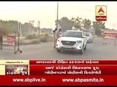 કોંગ્રેસની વિધાનસભાની કૂચને લઈ ગાંધીનગરમાં પોલીસનો ચુસ્ત બંદોબસ્ત, જુઓ વીડિયો