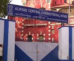 প্রেসিডেন্সি আলিপুর সংশোধনাগারের জমিতে গ্রিন সিটি তৈরি করছে রাজ্য