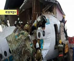 কাজাখস্তানে দোতলা বাড়ির ওপর ভেঙে পড়ল যাত্রীবাহী বিমান, মৃত ১৪