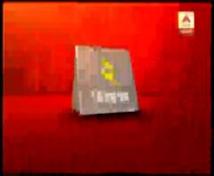 ফেসবুক পোস্টে তৃণমূলের সমালোচনা করায় দুর্গাপুরে বিজেপি কর্মীকে গ্রেফতারের অভিযোগ 