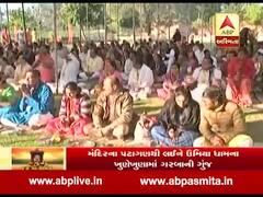 ઉંઝા લક્ષચંડી મહાયજ્ઞઃ આજે 108 યજમાનોની દેહશુદ્ધી વિધી કરવામાં આવી , જુઓ વીડિયો