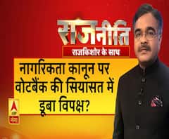 Rajneeti With Rajkishor: छात्रों को राजनीति का मोहरा बना रही हैं पार्टियां ?
