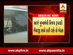 અમદાવાદના જેતલપુરમાં RSSની સમન્વય બેઠકોનો આજે બીજો દિવસ, જુઓ વીડિયો