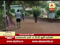 અમદાવાદમાં ઠંડીનો ચમકારો, જુઓ કેવી છે અસર?