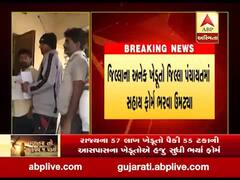 કૃષિ સહાયના ફોર્મ ભરવાના છેલ્લા દિવસે અરવલ્લીમાં સવારથી ખેડૂતનો ધસારો