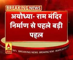 अयोध्या राम मंदिर में राम भक्तों को फ्री खाना