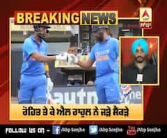 Breaking: IND Vs WI 2nd Odi: ਰੋਹਿਤ ਸ਼ਰਮਾ ਤੇ ਕੇ ਐਲ ਰਾਹੁਲ ਨੇ ਜੜੇ ਸੈਂਕੜੇ