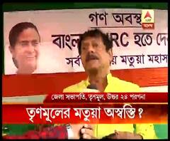 নাগরিকত্ব বিলের প্রতিবাদে মতুয়া মহাসঙ্ঘের অবস্থান বিক্ষোভ, অনুপস্থিত মমতাবালা ঠাকুর