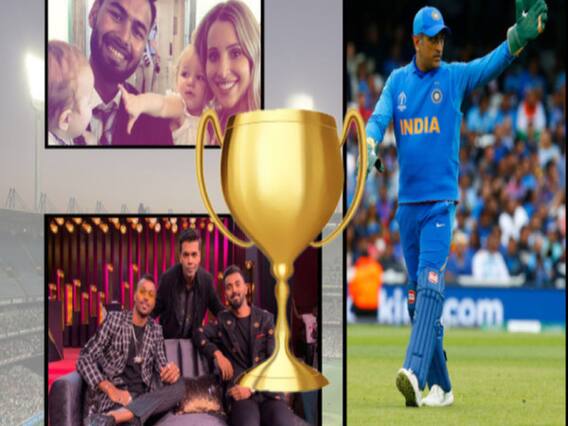 टीम इंडिया के अजब- गजब अवॉर्ड्स 2019