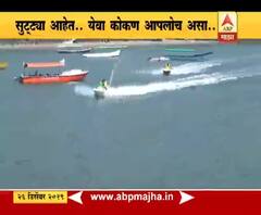 Konkan Tourism | नववर्षाच्या स्वागतासाठी कोकणात पर्यटकांची गर्दी | स्पेशल रिपोर्ट | ABP Majha