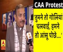  CAA Protest:'तुमने तो गोलियां चलवाईं, हमने तो आंसू पोछे....' कांग्रेस का बीजेपी पर तंज