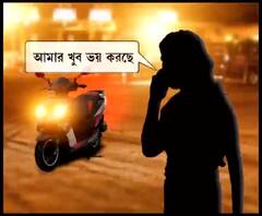 পরিকল্পনা করেই পশু চিকিৎসককে ধর্ষণ করে খুন, কীভাবে ঘটল গোটা ঘটনা, এবিপি আনন্দর এক্সক্লুসিভ রিপোর্ট 