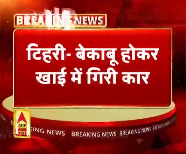 ABP News ABP News