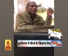 सीओ साहब खुद गुनहगार हैं !