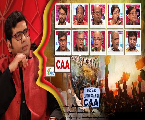 যুক্তি-তক্কো: (২০.১২.১৯): (পর্ব-১): একা এনআরসি-তে রক্ষে নেই, এল নাগরিকত্ব আইন। বিভাজনে ভোট বাড়ানোই পদ্মের চেনা লাইন। সত্যি? পক্ষে-বিপক্ষে জমজমাট বিতর্ক। 