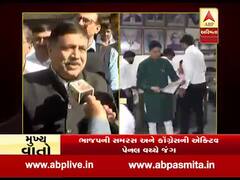 રાજકોટ બાર એસોસિએશનની ચૂંટણી માટે મતદાન, જુઓ વીડિયો