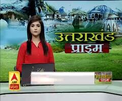 Uttarakhand Prime: उत्तराखंड की खबरों का खास बुलेटिन, देखिए बड़ी खबरें | ABP Ganga
