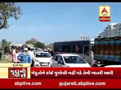 મુદ્દાની વાતઃ કેશોદમાં ખેડૂતોએ હાઈવે પર કર્યો ચક્કાજામ, જુઓ ખાસ અહેવાલ